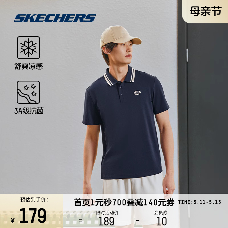 Skechers斯凯奇POLO衫男士2024夏季新款舒适宽松针织落肩T恤