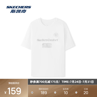 斯凯奇印花短袖 休闲上衣索罗娜 2025年夏季 男女宽针织T恤设计时尚