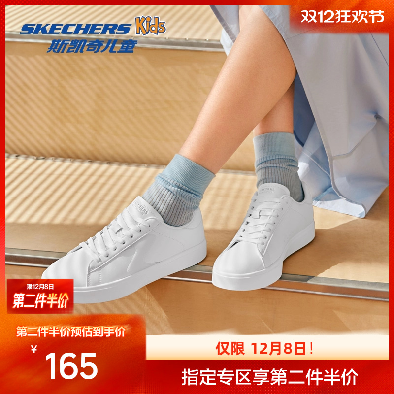 AIR-COOLED记忆棉鞋垫，提升穿着舒适感