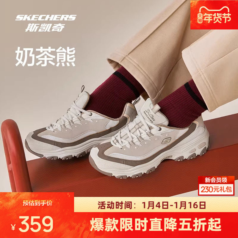 斯凯奇熊猫老爹鞋女款休闲复古运动鞋轻便舒适时尚潮流百搭厚底