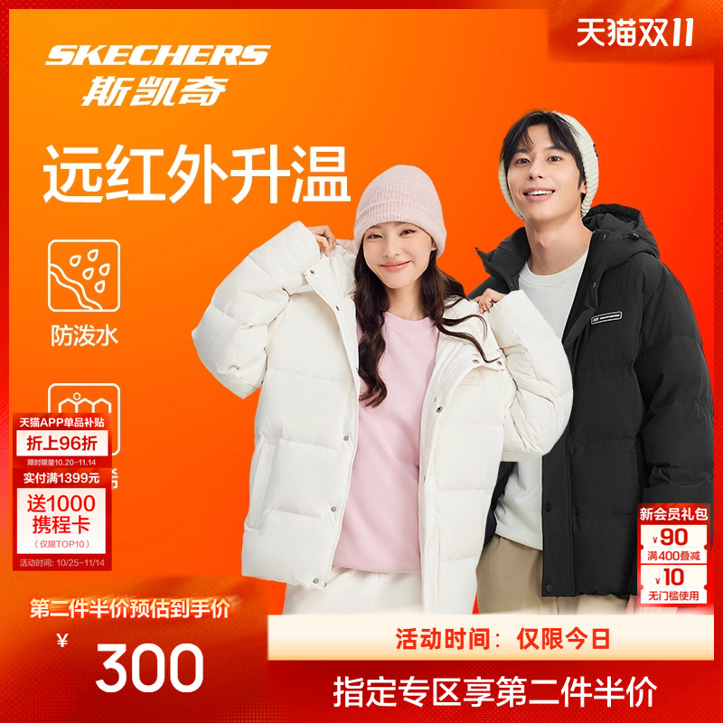 斯凯奇男女同款中性连帽羽绒服石墨烯冬日户外运动保暖外套防泼水