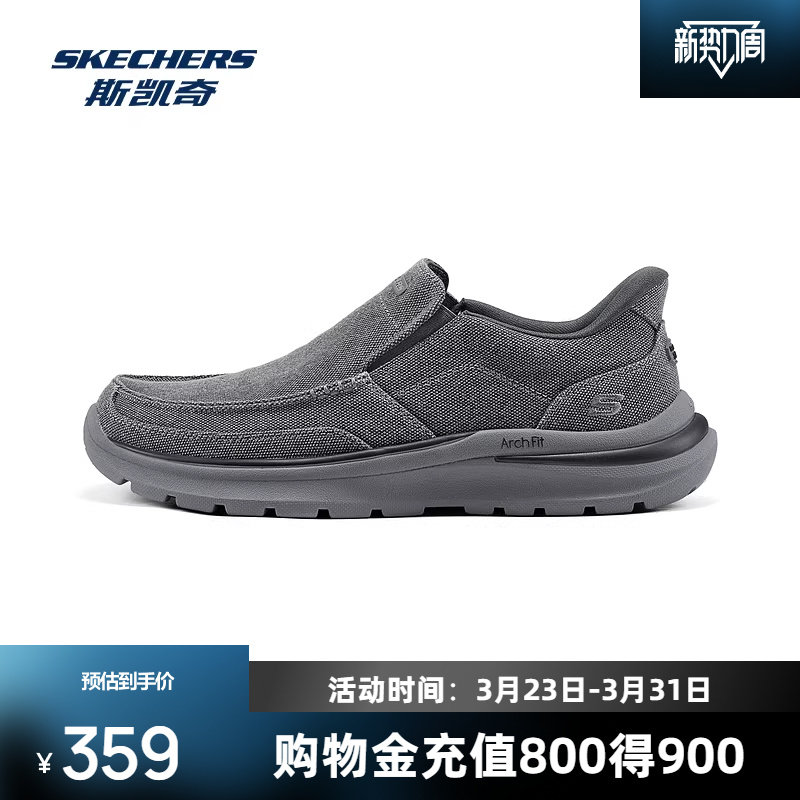 斯凯奇一脚蹬低帮休闲鞋春季新款闪穿轻便透气时尚男鞋休闲帆布鞋