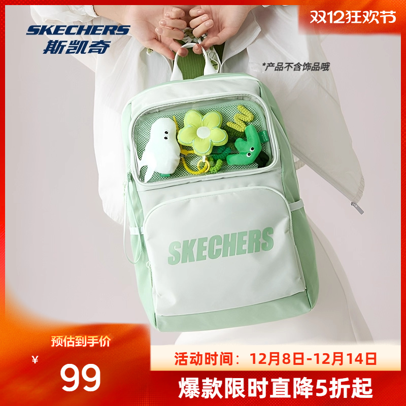 大容量，舒适减负，休闲设计