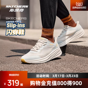 斯凯奇闪穿轻质运动鞋新品男女同款休闲运动鞋轻量缓震舒适轻便