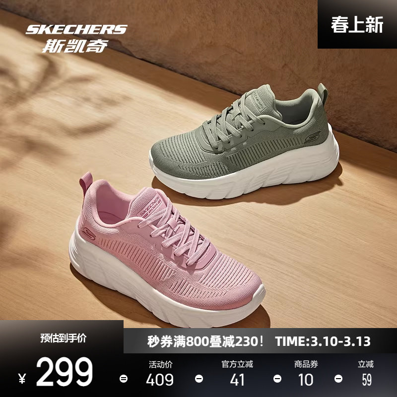 斯凯奇新款女子休闲黑色经典运动休闲鞋轻质舒适增高时尚简约百搭