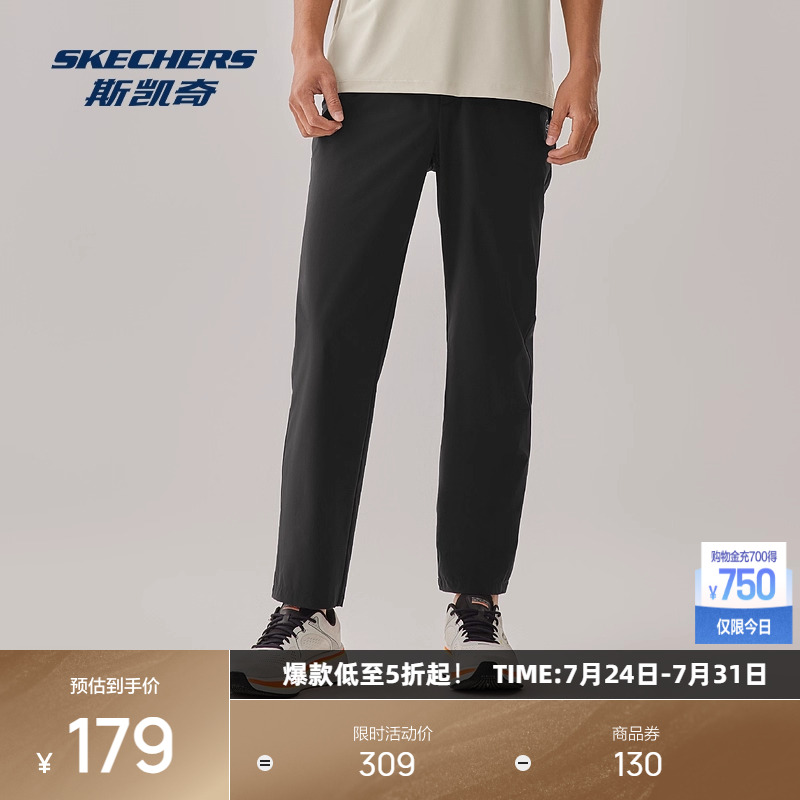 斯凯奇男士运动长裤吸湿速干防晒功能经典直筒裤子柔软舒适休闲