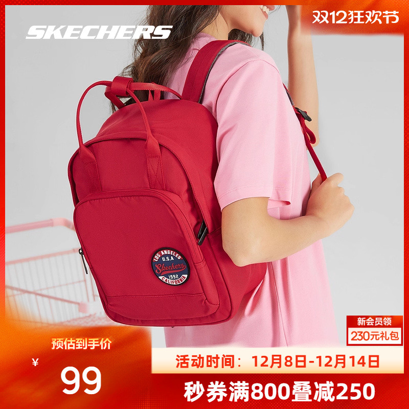 斯凯奇男女同款简约轻便双肩包