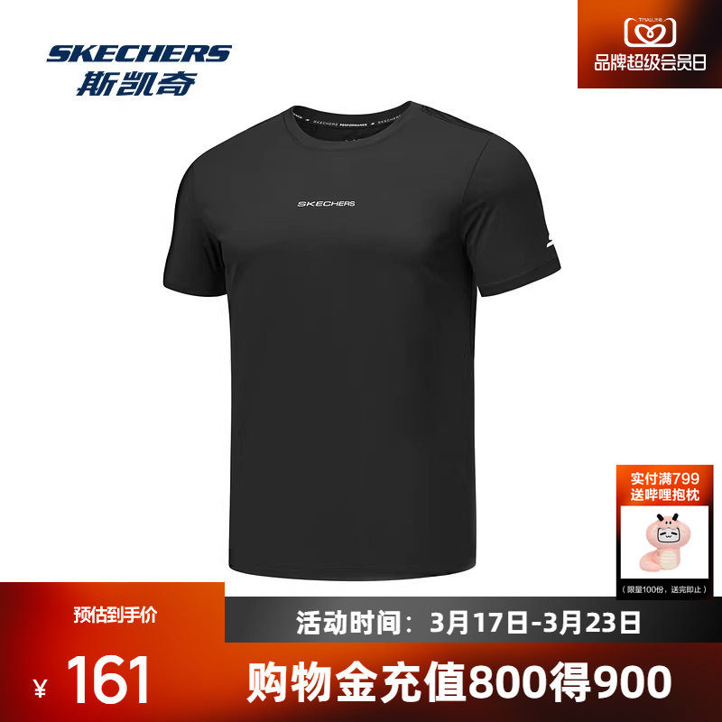 斯凯奇男士休闲T恤针织短袖圆领吸湿速干透气舒适运动风宽松百搭