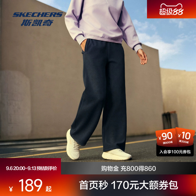 斯凯奇女士针织长裤防紫外线