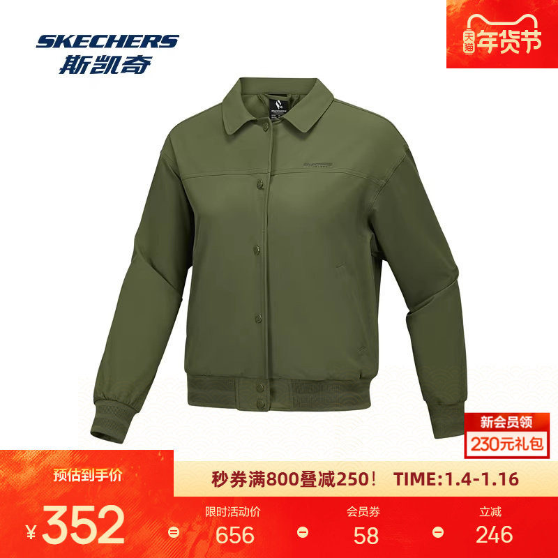 斯凯奇新品运动休闲女款绿色立领外套舒适简约时尚上衣