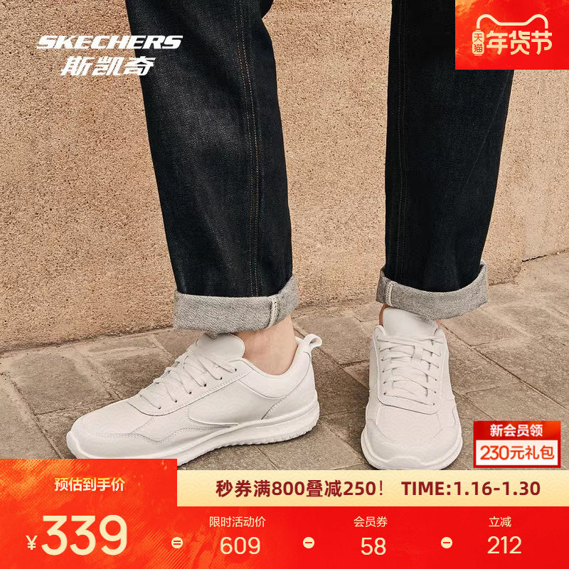 斯凯奇新品运动鞋休闲鞋简约时尚百搭耐磨大底柔软皮质,运动鞋new,运动休闲鞋,淘宝优惠券,粉丝福利购,淘宝优惠卷