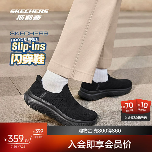 现代简约风格，鞋面透气弹性，MAX CUSHIO