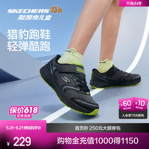 Skechers减震男童休闲运动鞋