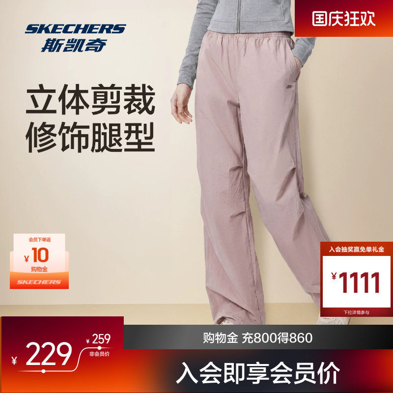 斯凯奇女士梭织长裤防泼水