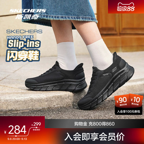 轻质EVA大底 记忆泡沫鞋垫 舒适透气