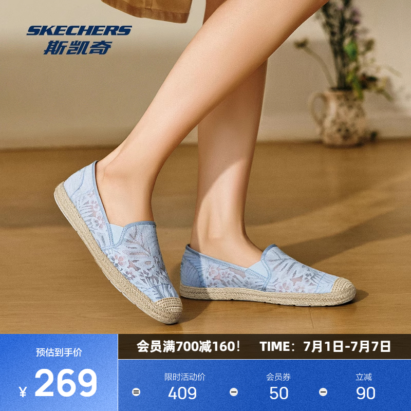 斯凱奇女款一腳蹬休閑鞋