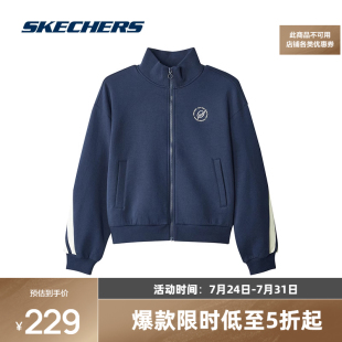 潮流个性 斯凯奇女子秋季 型立领设计感时尚 运动茄克外套舒适版 新品