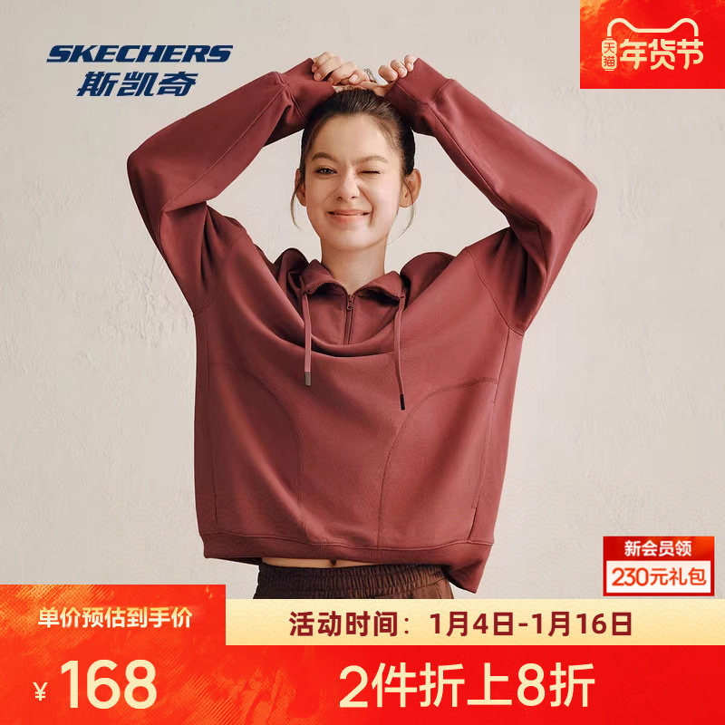 斯凯奇休闲卫衣秋季中性款套头宽松翻领复古舒适柔软经典百搭