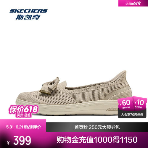 斯凯奇女鞋浅口单鞋舒适透气轻便休闲鞋软底百搭运动鞋时尚通勤