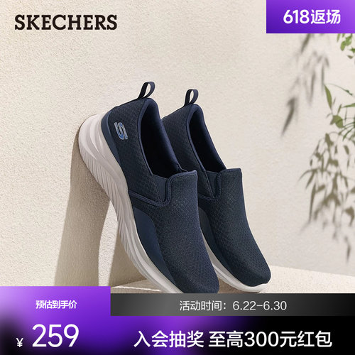 EVA大底轻便耐磨 透气网布包裹性好