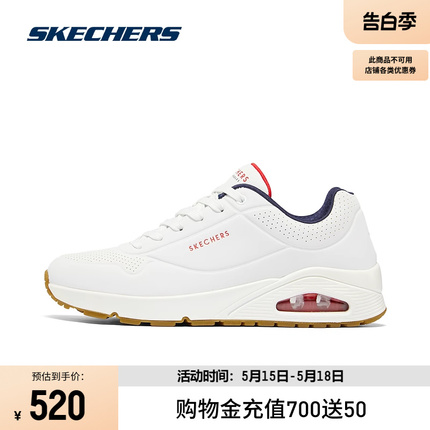 Skechers斯凯奇UNO新款男鞋气垫缓震复古慢跑鞋男子休闲运动鞋