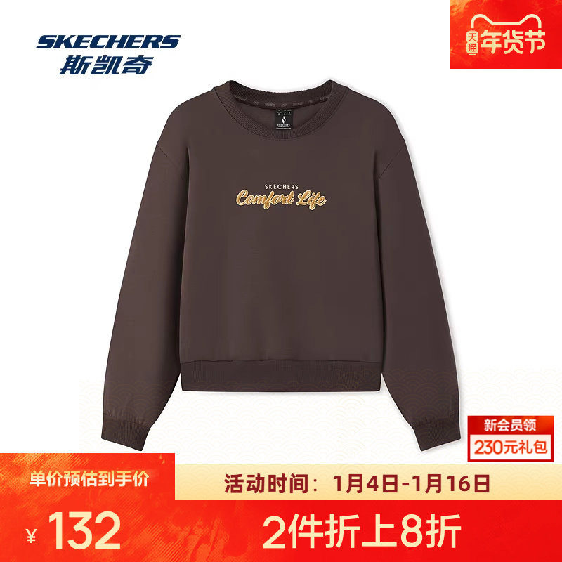 斯凯奇秋季女款高针织卫衣柔软舒适弹力便捷运动休闲百搭