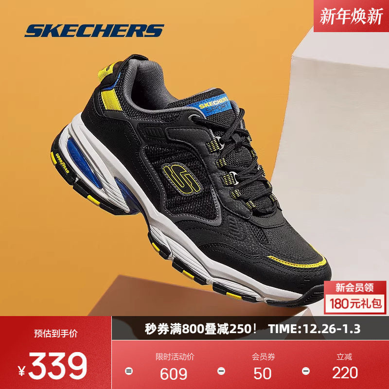 斯凯奇男鞋复古潮流拼接低帮耐磨时尚老爹鞋舒适休闲运动鞋百搭