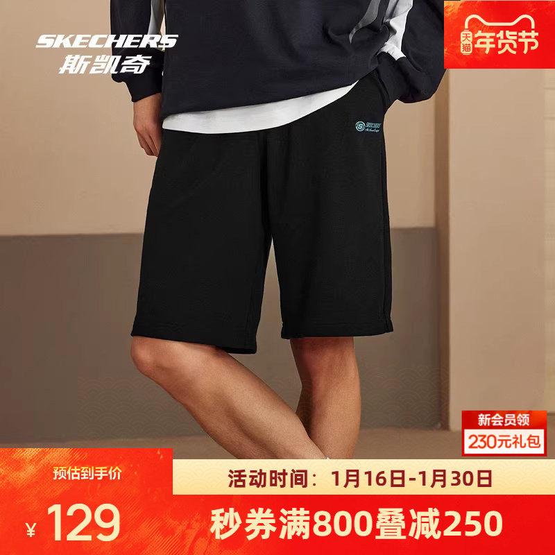 斯凯奇户外短裤新品男裤宽松运动休闲裤干爽舒适防晒,运动服/休闲服装,运动中长裤／短裤,淘宝优惠券,粉丝福利购,淘宝优惠卷