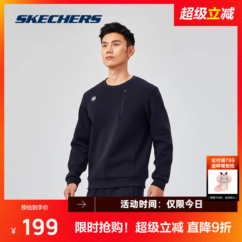 斯凯奇新品男士运动卫衣圆领设计针织套头衫弹力顺滑轻盈时尚前沿