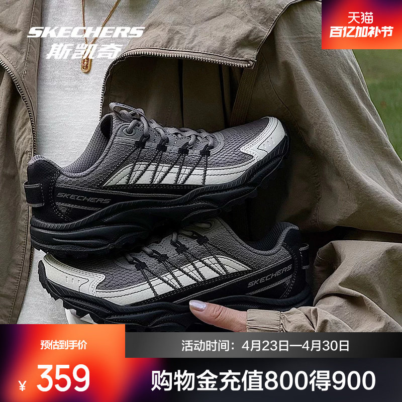 斯凯奇迈山鞋男女同款登山徒步鞋减震越野户外鞋防滑耐磨厚底增高