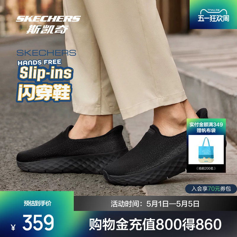 斯凯奇一脚蹬健步鞋2026早春新款男女闪穿鞋透气散步休闲运动鞋