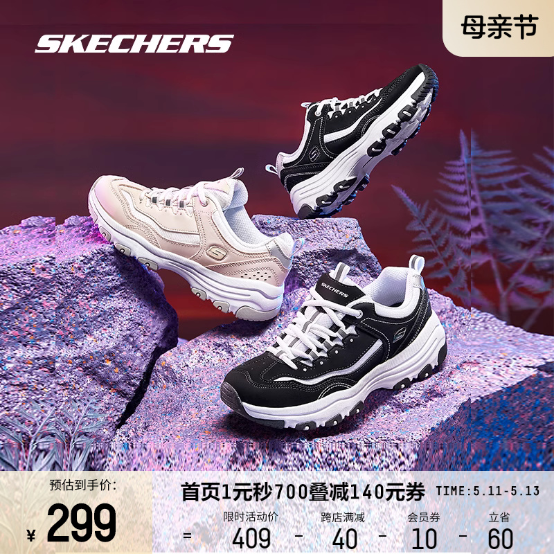 Skechers斯凯奇春夏男女同款鞋子舒适经典百搭潮酷情侣休闲运动鞋 运动鞋new 运动休闲鞋 原图主图