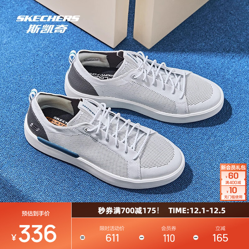 舒适畅行，悦步畅走