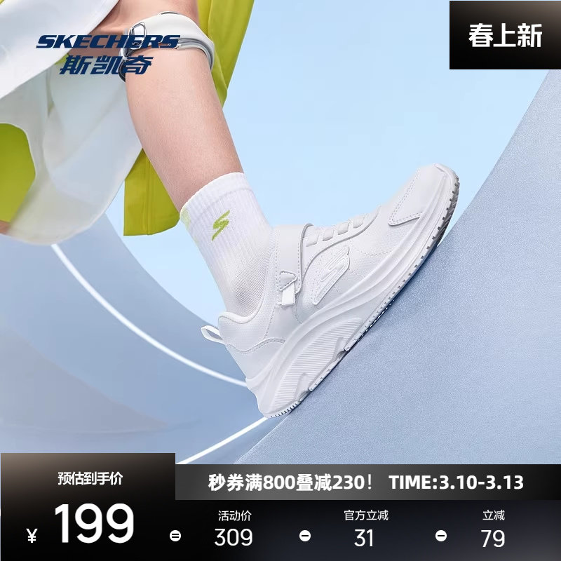 斯凯奇儿童鞋新款经典时尚休闲女童休闲舒适潮流小白鞋黑色运动鞋