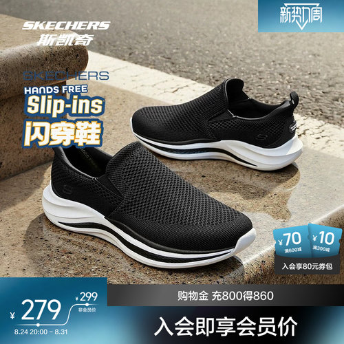 织物鞋面设计，时尚透气