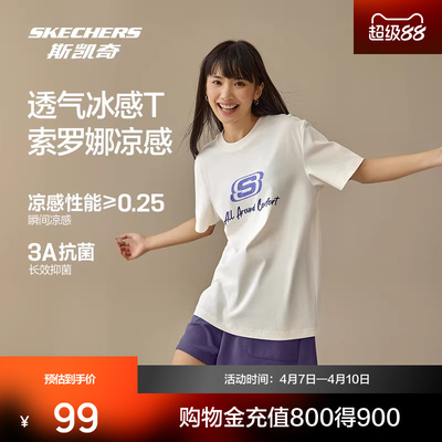 斯凯奇男女款短袖T恤衫夏