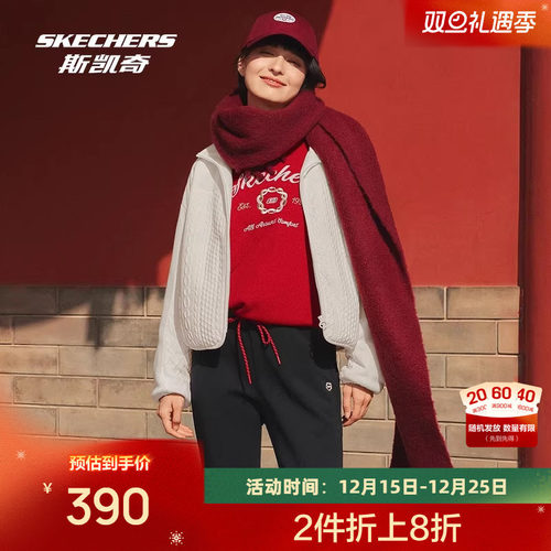 斯凯奇2025新年款立领拉链女款双面提花针织运动外套时尚夹克