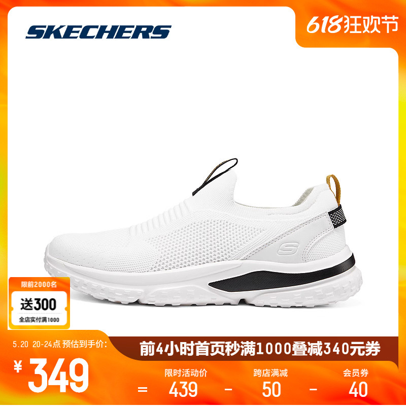 Skechers斯凯奇新款一脚蹬健步鞋轻质网面休闲鞋厚底缓震运动鞋