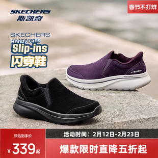 斯凯奇闪穿健步鞋秋冬新款男女款户外休闲加绒保暖爸妈老人鞋