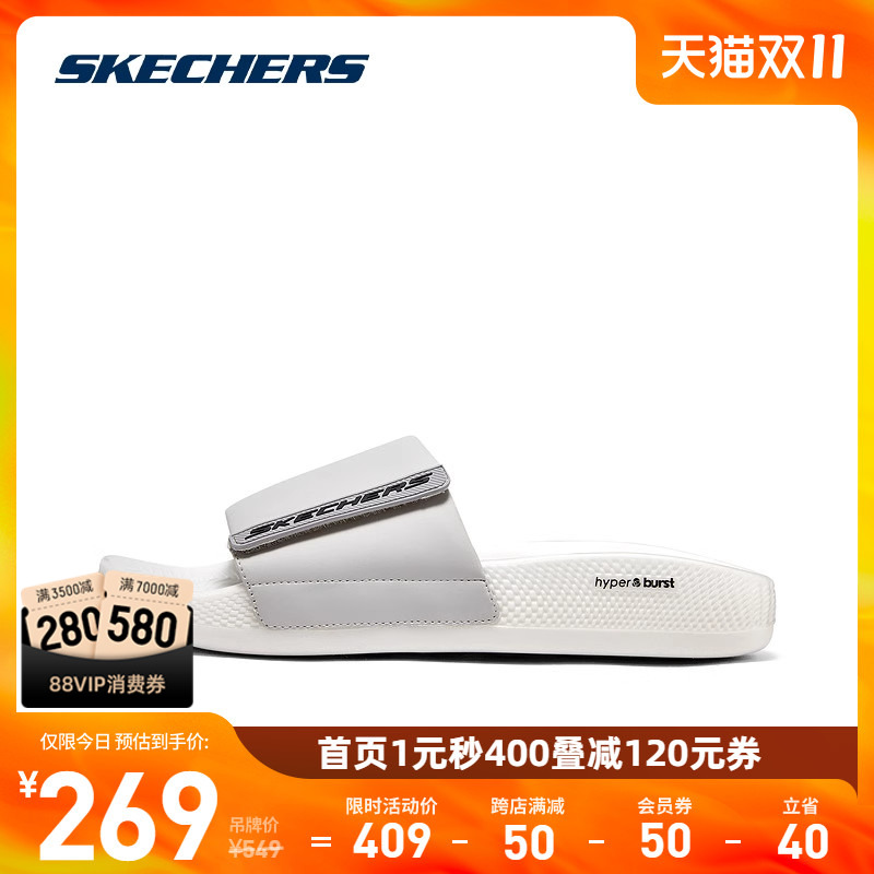 Skechers斯凯奇2023夏新款男时尚休闲凉鞋子简约百搭舒适外穿拖鞋