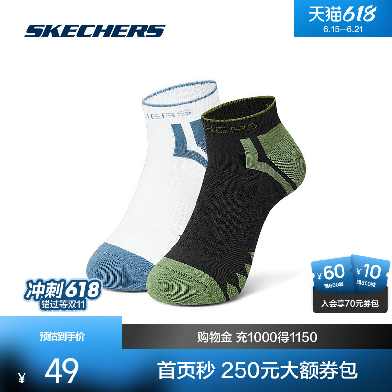 斯凯奇中筒袜男女同款吸汗抑菌柔软舒适时尚潮流百搭休闲运动