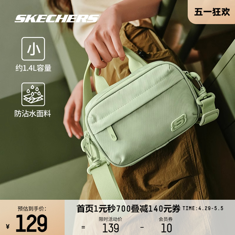 Skechers斯凯奇通用女包2024春新款多功能相机包多口袋休闲运动包