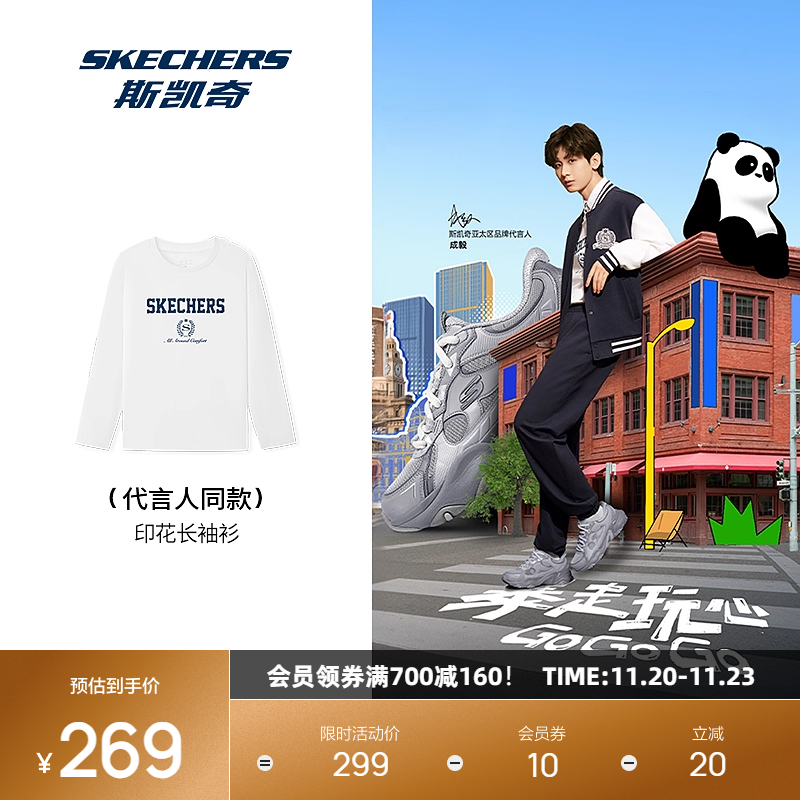 舒适针织面料，适合多场合穿着