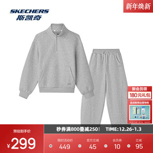 棉纯色童装 斯凯奇男女童冬装 针织套头卫衣长裤 2025秋冬新款 套装