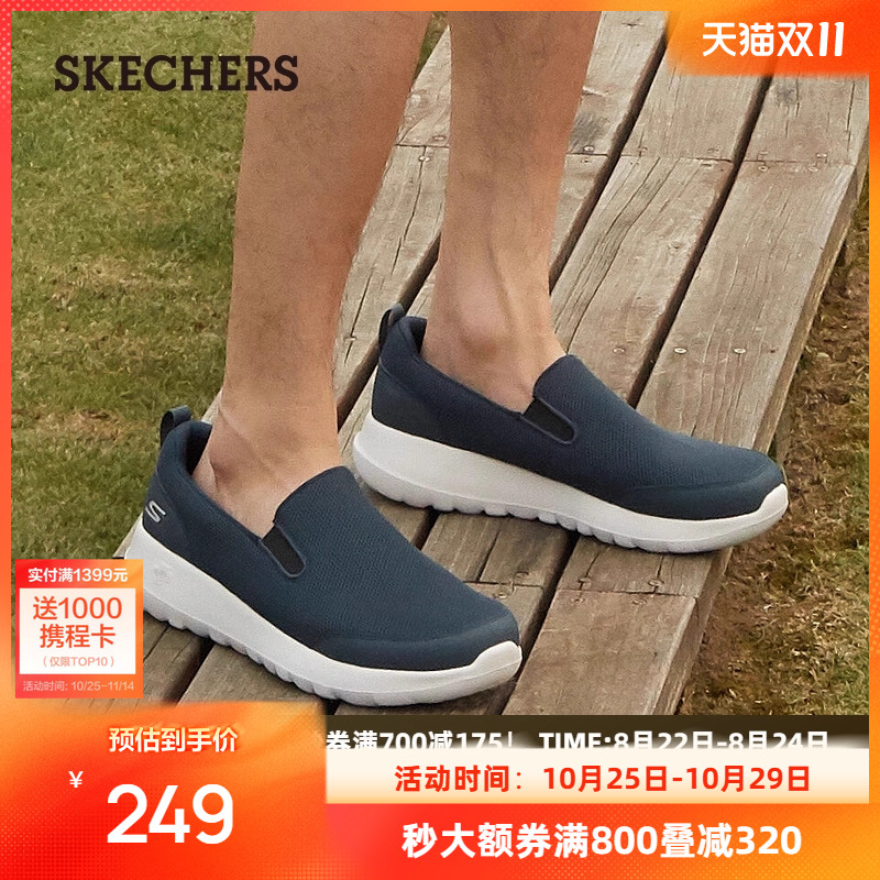 一脚蹬款式,方便日常穿脱