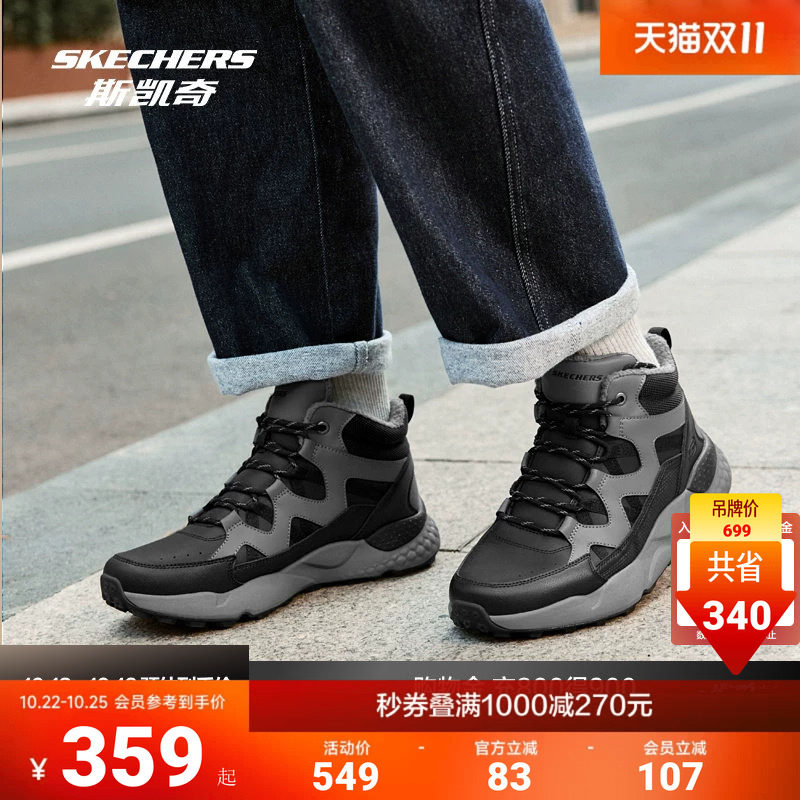斯凯奇棉鞋冬季加绒保暖男士高帮轻质运动休闲户外鞋柔软舒适百搭