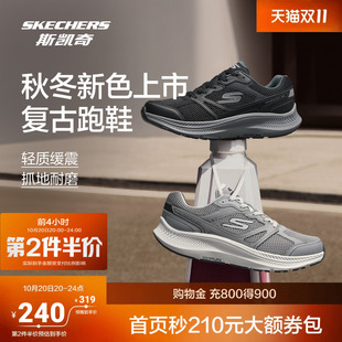 斯凯奇复古跑鞋男女情侣款舒适减震慢跑鞋缓震运动鞋通勤休闲鞋