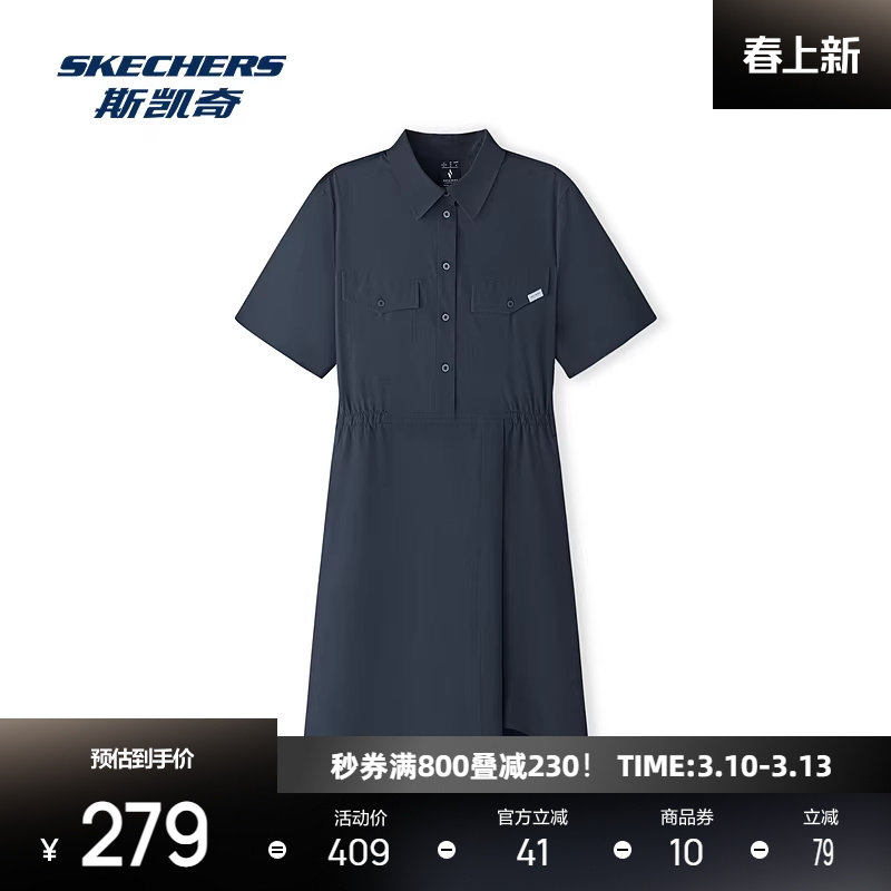 斯凯奇连衣裙夏季新款运动裙子时尚百搭中长裙吸湿速干宽松长裙