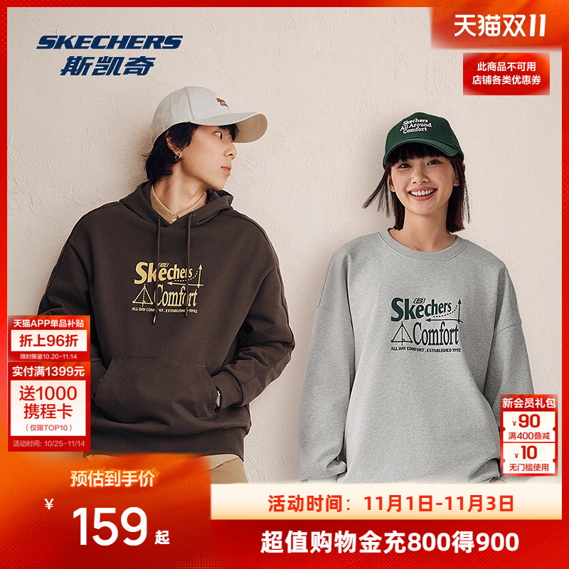 斯凯奇卫衣新品2025秋季女款男士外套头衫圆领长袖宽松舒适运动服