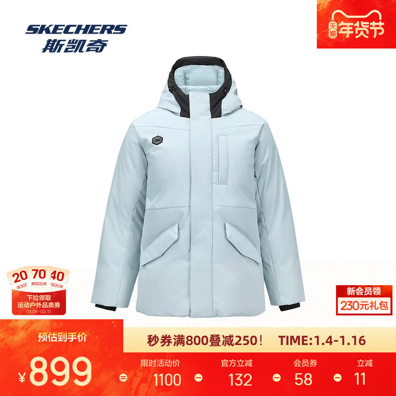 斯凯奇男士运动服羽绒服防沾水抗菌抗静电连帽拉链蓄热保暖时尚